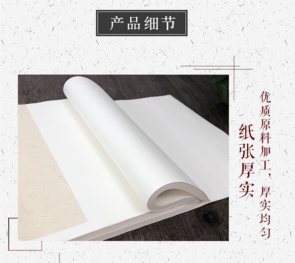 文化用品詳情01.jpg