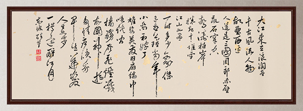 裝裱材料詳情.jpg